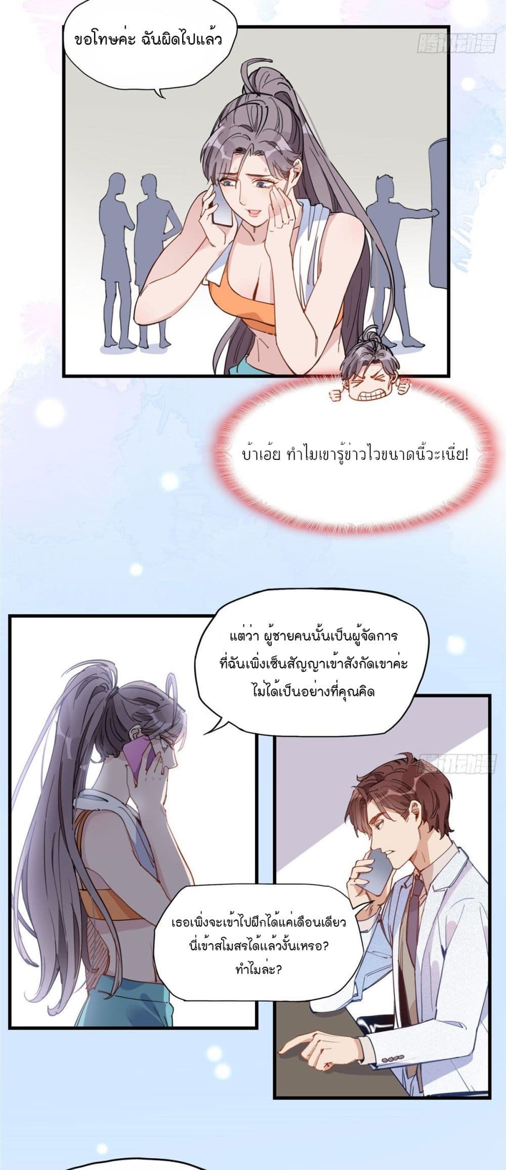 Find-Me-in-Your-Heart--19-10.jpg